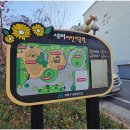 비래제2경로당 이미지