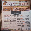 나물꽃필무렵 | 광주한정식 맛집 신가동 나물꽃필무렵, 아이와 가족외식 후기