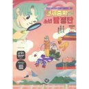 연세중학교 이미지