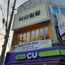 유성구청 2층 이미지