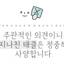 율하이비인후과의원 이미지