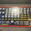 김철환짬뽕 이미지