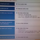 여행전 준비하기 1 - EXK 카드 이미지