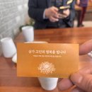 하이텔모텔