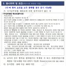 정우우체국 이미지