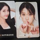 푸라닭 화양점 이미지