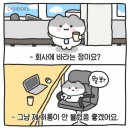 님들 점심 먹은 후 무조건 양치만 용납한다 vs 가글(가그린이나 리스테린을 이용한)까지는 용납가능 이미지