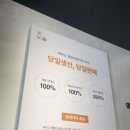 미미고 찹쌀꽈배기 이미지