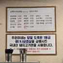 싱싱한 생굴과 품질좋은 고기를 함께 먹을 수 있는 명지냉삼겹맛집 : 주은이네