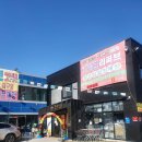 광주 두원 리퍼브 이미지