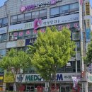한대프라자약국