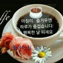 좋은하루 이미지