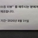 보배 - 제주시 광양2길 1 | 보배