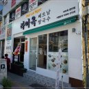라이옥베트남쌀국수 네이버블로그