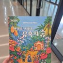 7월 수원 아이랑 가볼만한곳 총정리｜여름방학 무료 체험·전시·공연 추천