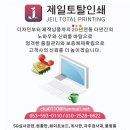 안전제일가스설비