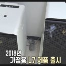 주식회사조은사람