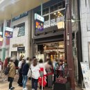 교토 여행 교토 기념품 추천 교토 쇼핑리스트 목록