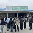 홍주천막사 이미지