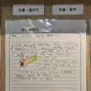 헤이영어학원