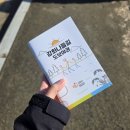 시종약국 이미지