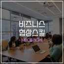 비앤디컨설팅 이미지