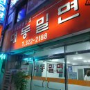꿈의 궁전 노래연습장 이미지