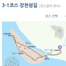 강천보건진료소 네이버블로그