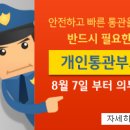 행복한직구