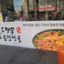 경동육회 이미지