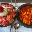 설빙 (전남도청점) 이미지