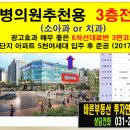 명소아과의원 이미지