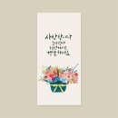 캘리