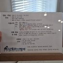담양 산토리니 펜션 3동 | 담양 산토리니 펜션 (3동)후기