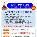 강동현대요양보호사교육원 이미지