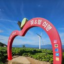 제205차 감악산 무장애나눔길 트레킹 안내 이미지