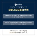 고타야한의원 이미지