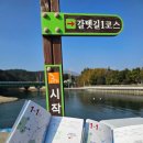 갈맷길(6-1구간) | 갈맷길 1코스 1구간(임랑해수욕장)~1코스 2구간(대변항)