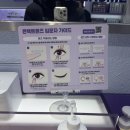 렌즈미 | [김포/구래] 렌즈미 구래점 후기