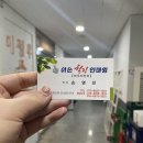 이손힐링안마원 이미지