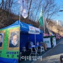 "박근혜 석방축하"..애물단지된 1200개 화환 누가 치우나? 이미지
