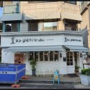 서촌농장 | 동네한바퀴 청와대 빵집 서촌 효자베이커리 위치