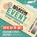 청년미트 이미지