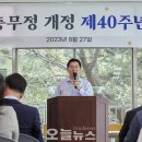 충무정 오늘뉴스