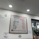 대둔산민물새우탕