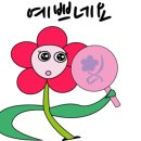 포레피아노학원 네이버블로그