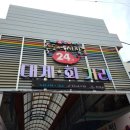 포항회대게 이미지