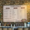 운정 다율동 맛집 곱창제작소 방문 후기