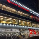 롯데하이마트 분당서현점 이미지