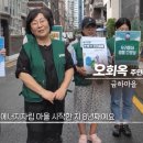 금하마을(도시재생) 1 | 금하마을 - 자연과 하나 되는 특별한 친환경 활동 마을